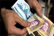 واریز ۹۱۰ هزار تومان اولین یارانه معیشتی دولت پزشکیان برای دهک 1 تا 7 | یارانه معیشتی مرداد ماه امشب در حساب ها شارژ شد