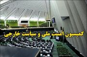 موافقت کمیسیون امنیت ملی با برنامه های اسکندر مؤمنی