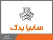 عرضه ۲ خودروی سایپا در سامانه یکپارچه، فقط برای این افراد