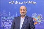 پیام دبیر سی و پنجمین جشنواره بین‌المللی فیلم‌های کودکان و نوجوانان منتشر شد