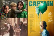 سینمای ایران با 3 فیلم کودک و نوجوان مسافر هندوستان شد