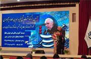 پایگاه ملی عطار شناسی در مشهد آغاز به کار خود را اعلام کرد