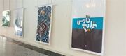 نمایشگاه پوستر خلیج فارس در ساوه برگزار شد