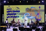 اجرای گروه موسیقی "کردوان" استان کردستان در چهاردهمین جشنواره فرهنگی و هنری خلیج فارس