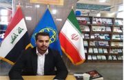 برگزاری نمایشگاه کتاب تهران دروغ‌های رسانه‌های غربی علیه ایران را برملا می‌کند/حضور مرکز مطالعات عراق با ۴۰ عنوان کتاب جدید در رویداد ۳۵
