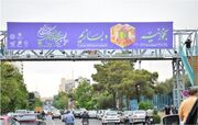 آغاز تبلیغات شهری سی‌وپنجمین نمایشگاه بین المللی تهران از ۶۰ نقطه پایتخت