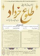 فراخوان همایش تئاتر خیابانی طلوع خرداد در دشت ورامین