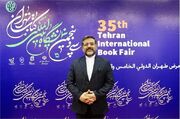 وزیر فرهنگ و ارشاد اسلامی، نمایشگاه بین‌المللی کتاب تهران را افتتاح کرد