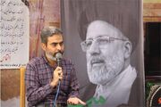 مراسم یادبود رئیس جمهور شهید، در اداره کل فرهنگ و ارشاد اسلامی استان بوشهر برگزار شد
