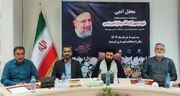 امام جمعه گرمسار: شهید رئیسی افتخاری برای ایرانیان در بین مسئولان جهان است