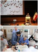 برگزاری همایش خوشنویسان به میزبانی شهرستان طالقان استان البرز
