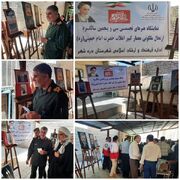 برپایی نمایشگاه تجسمی آثار هنرمندان شهرستان دره‌شهر