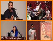 برگزاری مسابقه استعدادیابی «یک دو صدا» در شهرستان انار