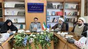 برگزاری جلسه هم‌افزایی دستگاه‌های فرهنگی خراسان جنوبی