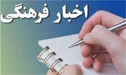 نمایشگاه کتاب در فولادشهر دایر شد