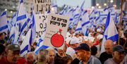 اعتراضات علیه نتانیاهو ادامه دارد+فیلم