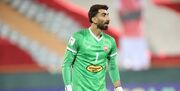 پیگیری سپاهان درباره قرارداد بیرانوند و هوادار متمول پرسپولیس