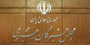 ثبت‌نام از داوطلبان انتخابات مجلس خبرگان در فرمانداری کرمانشاه