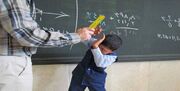 برخورد قاطع آموزش و پرورش با معلم خاطی در لاهیجان