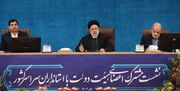 رئیسی: دولت نه نامزدی در انتخابات خواهد داشت و نه از نامزدی حمایت خواهد کرد