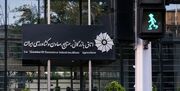 ‌رئیس اتاق بازرگانی ایران انتخاب شد