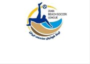 اعلام برنامه مسابقات هفته های سوم تا پنجم لیگ برتر فوتبال ساحلی