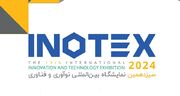 نمایشگاه بین المللی اینوتکس 2024 با حضور همراه اول برگزار می‌شود