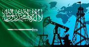 عربستان سعودی هم بی‌خیال نفت خود شده است