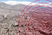 زلزله امروز تهران روی کدام گسل بود؟ | خطر زمین‌لرزه ۷/۵ ریشتری در این منطقه پایتخت