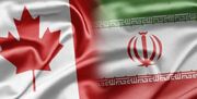 پافشاری کانادا بر تحریم‌های ایران پس از انقضای تاریخ آنها ؛ ۱۸ فرد و ۵۶ نهاد تحریم شدند