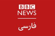 ماجرای اشک تمساح BBC برای ایران | توقع رئیس MI۶ درباره برجام؛ طبق طراحی غرب بنا بود که...