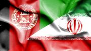 توضیحات تازه درباره حقابه ایران از افغانستان | ‏ایران مصمم به دیوارکشی در مرز است | نماینده روس چرا به تهران نیامد؟