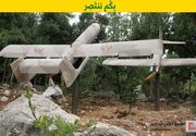 جزئیات حمله پهپادی حزب الله به پایگاه «المالکیه» اسرائیل