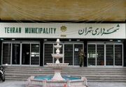 تصویب طرح تشکیل شورای راهبردی سلامت شهرداری تهران