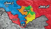 زورآزمایی در زنگزور | صفر تا صد دالان جنجالی در مرزهای شمالی ایران