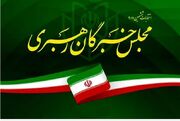 نتایج نهایی شمارش آرا انتخابات مجلس خبرگان رهبری+ لیست تهران