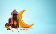 جرعه‌ای از بی‌نهایت؛ شرحی مختصر بر ادعیه روزانه ماه رمضان(۲۶)