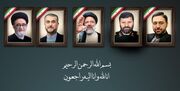 تسلیت امام جمعه شیراز و استاندار فارس در پی شهادت رئیس جمهور