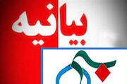 ایران حق پاسخ به اقدامات تروریستی اسرائیل را برای خود محفوظ می دارد