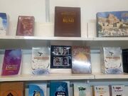 کوالالامپور، نمایشگاه بین المللی کتاب KLIBF/ حضور فعال جمهوری اسلامی ایران در بخش سفیران کتاب