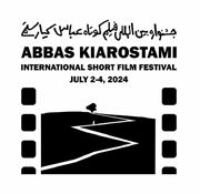 معرفی هیات داوران اولین جشنواره بین المللی فیلم کوتاه عباس کیارستمی