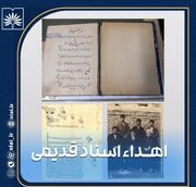 اهدای اسناد و کتاب‌های قدیمی به مراکز استانی کتابخانه ملی