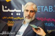 اعتبار بن دانشجویی نمایشگاه کتاب افزایش پیدا کرد/ امضای قرارداد با شرکت پُست