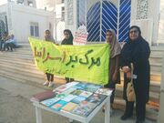 یک هزار جلد کتاب «صعود ۴۰ ساله» در زنجان توزیع شد