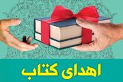 ۵ هزار جلد کتاب به کتابخانه‌ای در زنجان اهدا شد