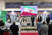 غرفه یمن در نمایشگاه کتاب تهران افتتاح شد