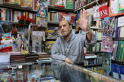 کتابفروشی «نقوی»؛ سرو ۴۶ ساله محله کاج