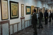برپایی نمایشگاه پویش استانی خادم القرآن در بیرجند
