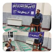 کارگاه آموزشی دیجیتال مارکتینگ در روستای بیشه برگزار شد . | وزارت ارتباطات و فناوری اطلاعات