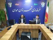 طرح ملی فیبرنوری منازل و کسب و کارهای استان همدان در حال پیگیری است | وزارت ارتباطات و فناوری اطلاعات